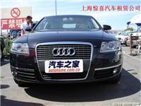 上海租車全攻略 長途短途、各區(qū)服務與價格詳情盡在一比多產(chǎn)品庫