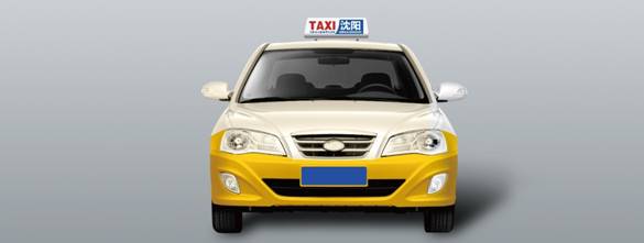 統(tǒng)一色彩，煥新出行——沈陽出租汽車換裝記