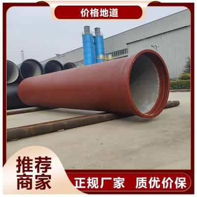 DN600 K7球墨鑄鐵管優(yōu)惠報價及產(chǎn)品優(yōu)勢